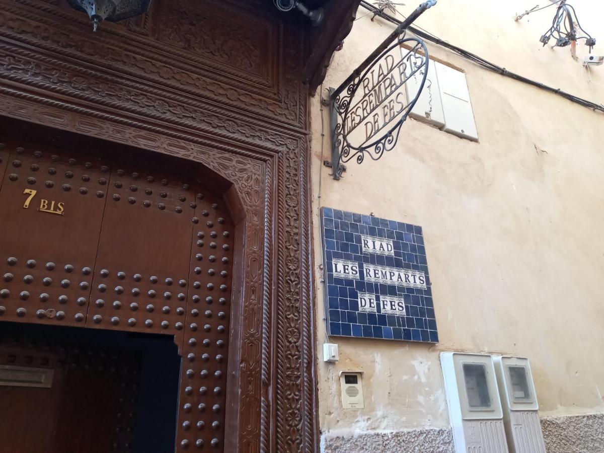 Riad Les Remparts De フェズ エクステリア 写真